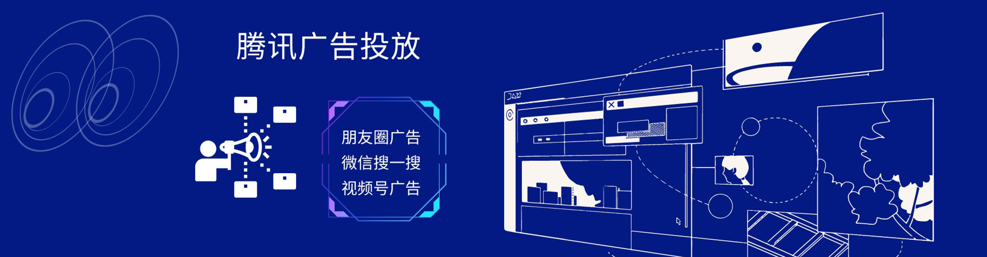 团风信息流推广